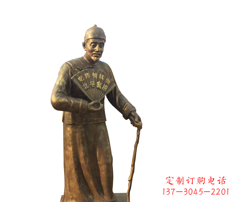 河南拿扇子的老人铜雕